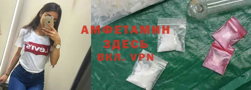 где купить   ОМГ ОМГ сайт  Amphetamine VHQ  Кстово 