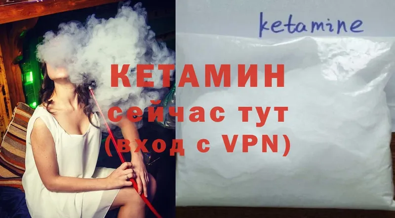 где купить наркоту  блэк спрут как войти  КЕТАМИН ketamine  Кстово 