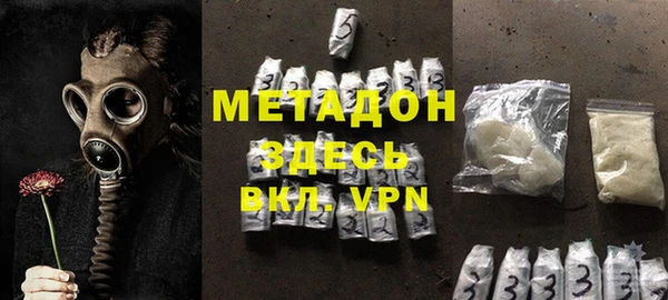 COCAINE Верхнеуральск