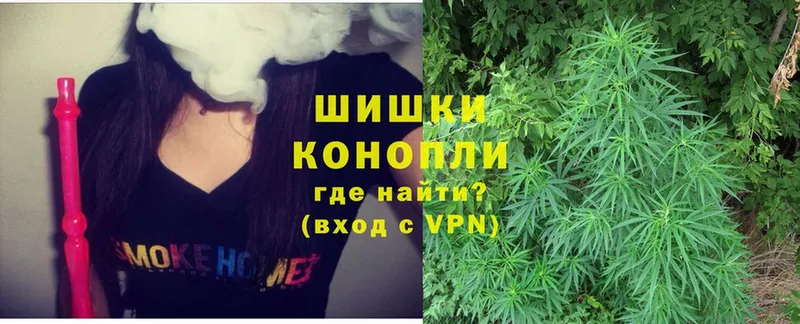 купить   Кстово  МАРИХУАНА THC 21% 